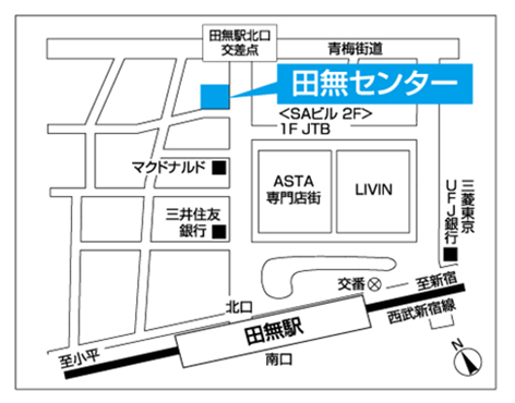 田無センター地図