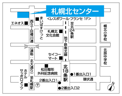 札幌北センター地図