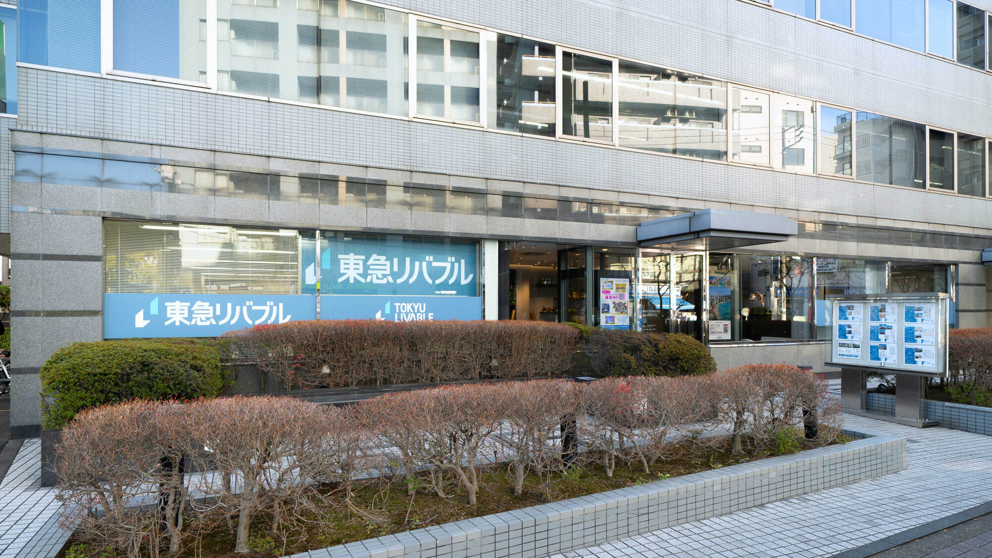 �c�Ə��ʐ^