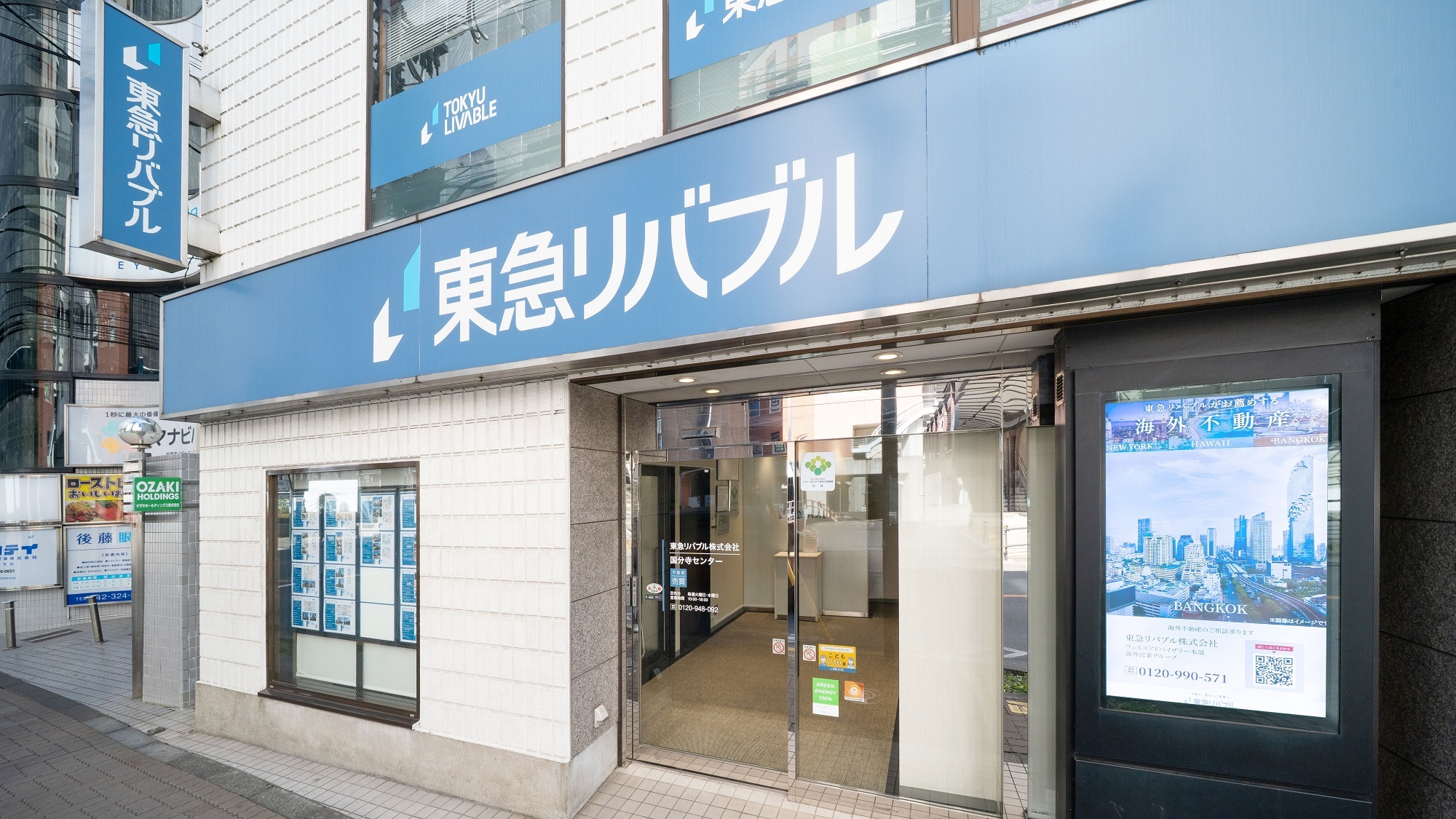 �c�Ə��ʐ^