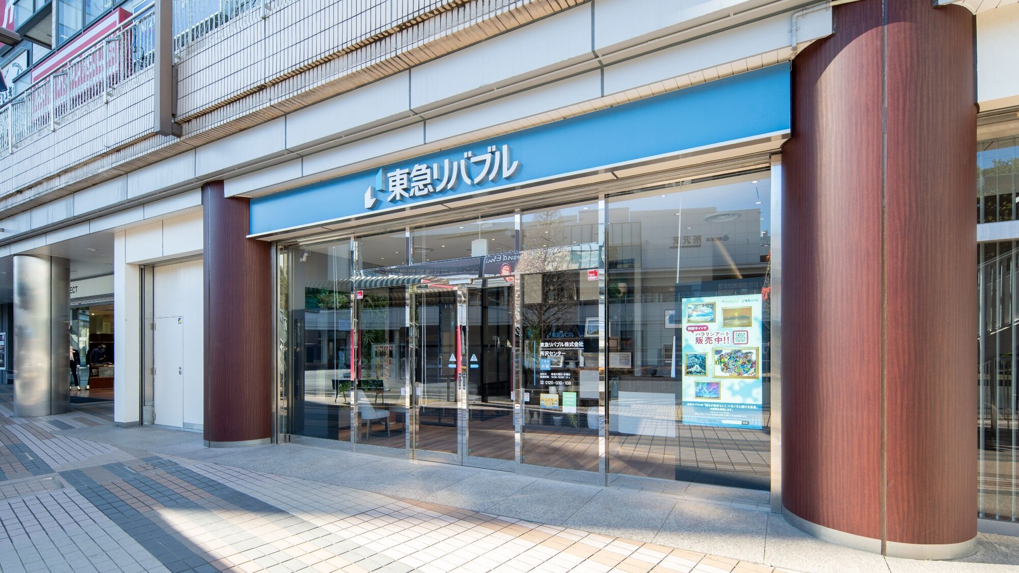 �c�Ə��ʐ^