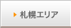 �D�y�G���A