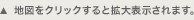 �n�}���N���b�N����Ɗg��\������܂��B