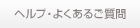 �w���v�E�悭���邲����