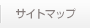 �T�C�g�}�b�v