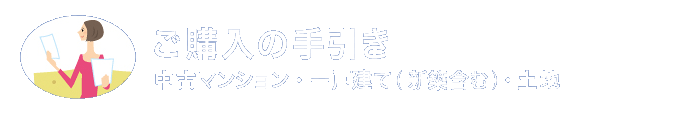 ���w���̎�����@���Ã}���V�����E��ˌ��āi�V�z�܂ށj�E�y�n