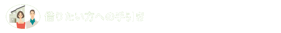 �؂肽�����ւ̎����