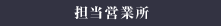 �S���c�Ə�