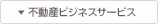 �s���Y�r�W�l�X�T�[�r�X
