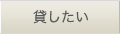 �݂�����