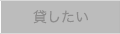 �݂�����