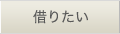 �؂肽��