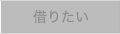 �؂肽��