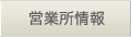 �c�Ə����