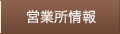 �c�Ə����