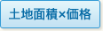 �y�n�ʐρ~���i