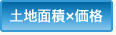 �y�n�ʐρ~���i