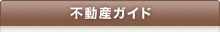 �s���Y�K�C�h
