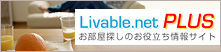 Livable.net plus