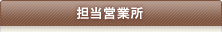 �S���c�Ə�