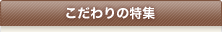 �������̓��W