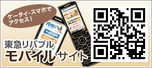 �P�[�^�C�E�X�}�z�ŃA�N�Z�X�I ���}���o�u�����o�C���T�C�g