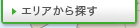 �G���A����T��