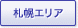 �D�y�G���A