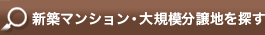 �V�z�}���V�����E��K�͕����n��T��