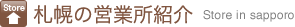 �D�y�̉c�Ə��Љ�