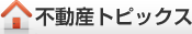 �s���Y�g�s�b�N�X