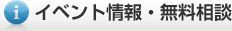 �C�x���g���E�������k