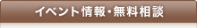 �C�x���g���E�������k