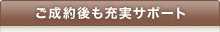 ������Ҍ���[���T�|�[�g