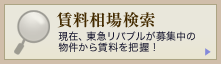 ���݁A���}���o�u������W���̕������������c���I �������ꌟ��