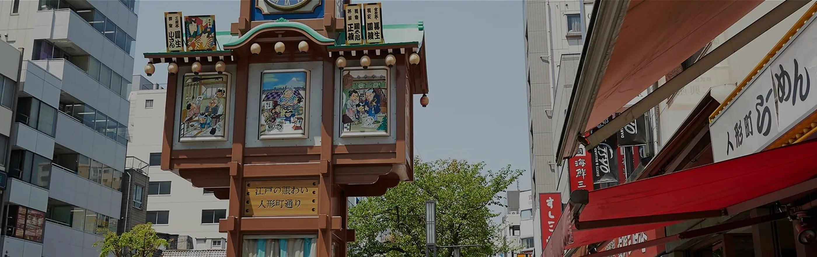 マンション・不動産特集