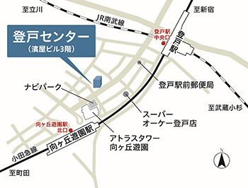 登戸センター