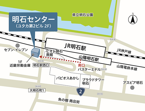 明石センター
