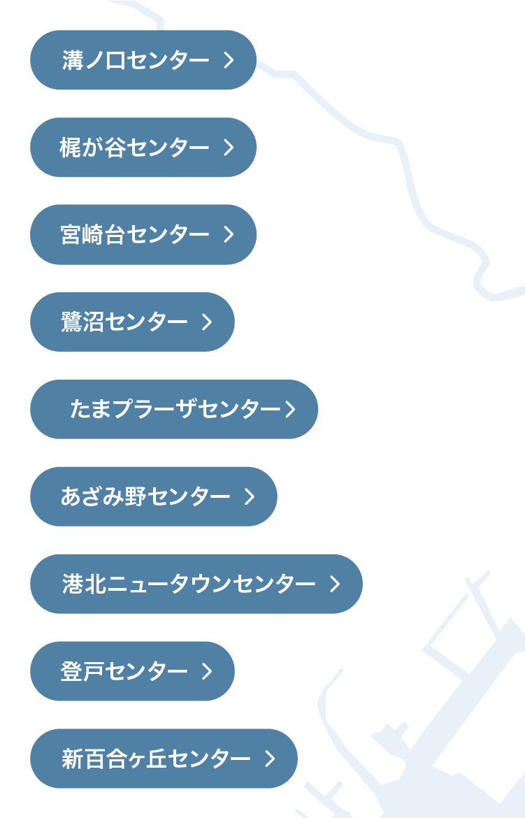 田園都市エリア地図