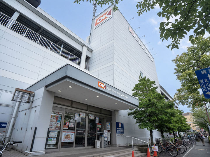 オーケー 北山田店