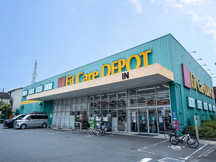 Fit Care DEPOT 高田西店