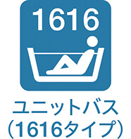 ユニットバス