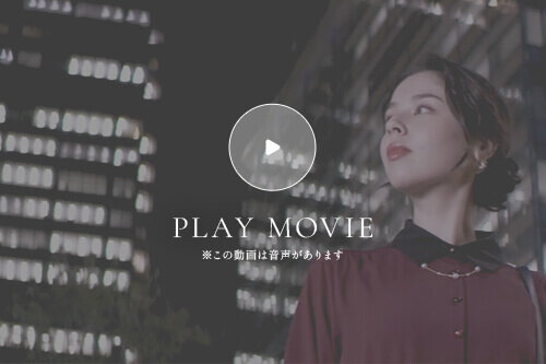 ルジェンテコンセプトムービー イントロダクション