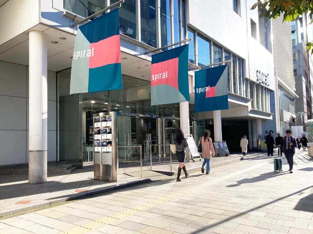 青山スパイラル