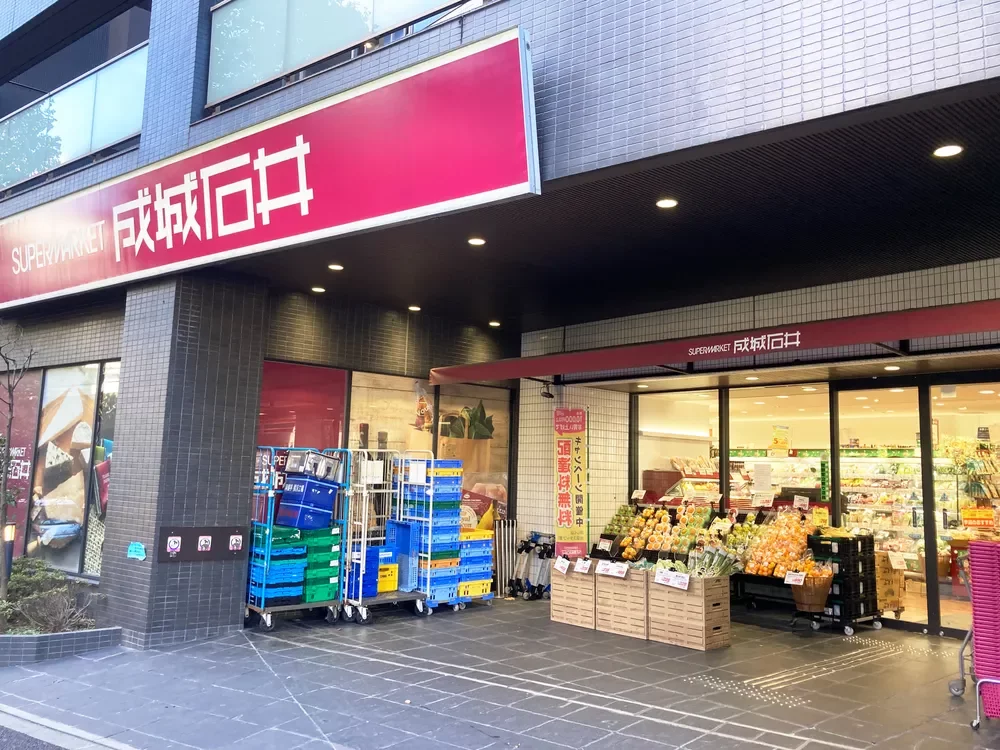 成城石井西麻布店