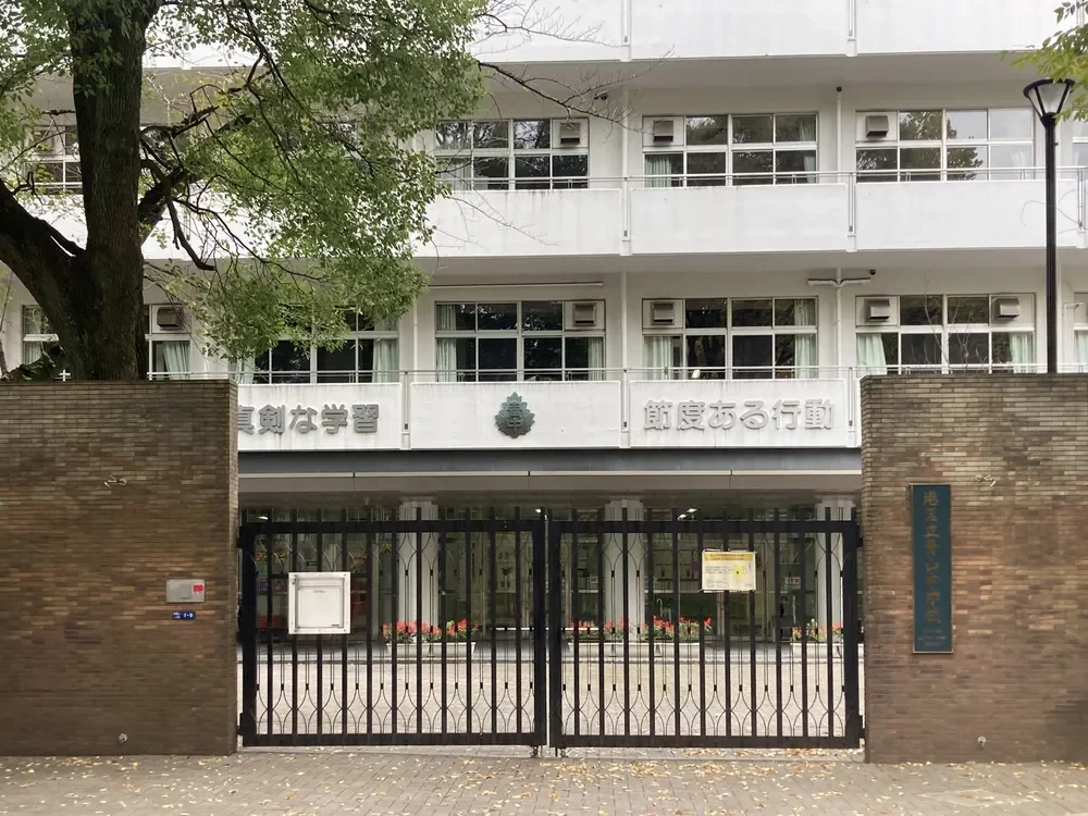 青山中学校