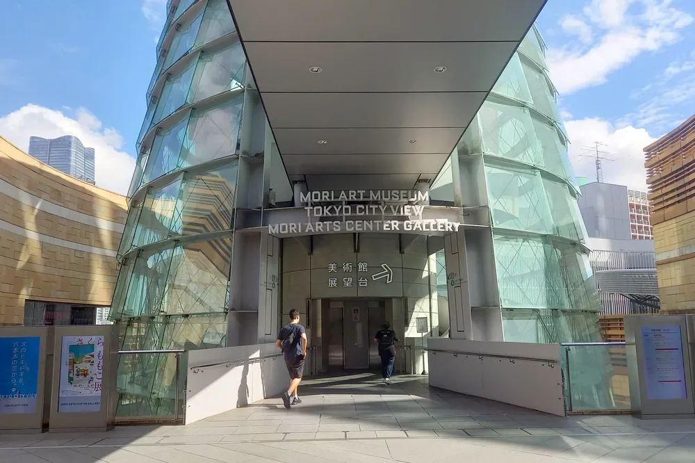 森美術館