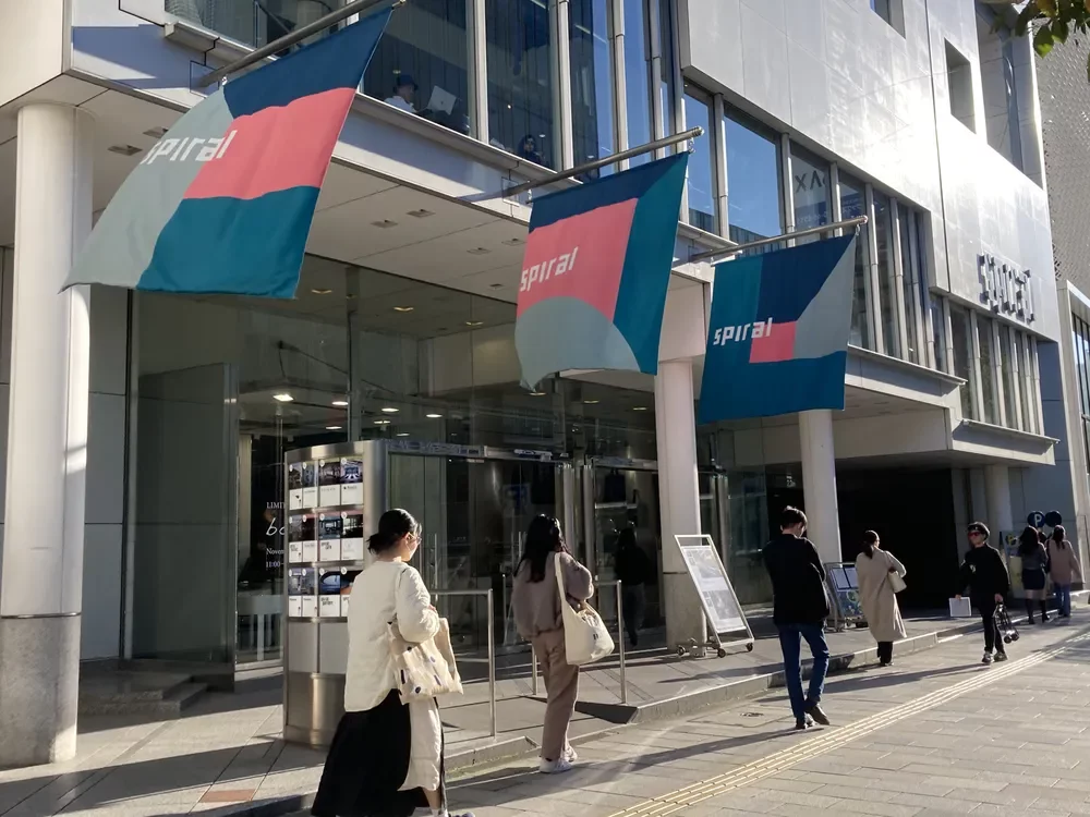 青山スパイラル