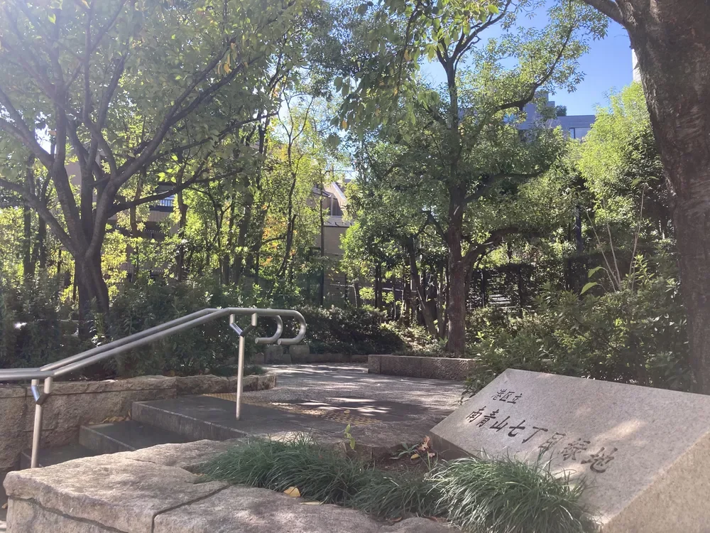 南青山七丁目緑地