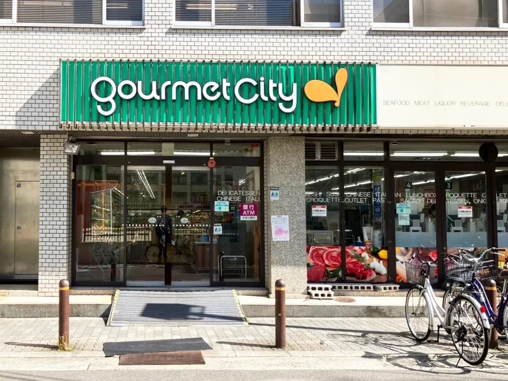 グルメシティ南森町